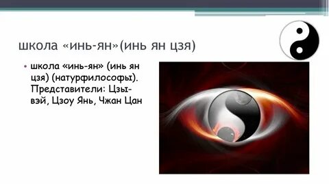 Янь цзя