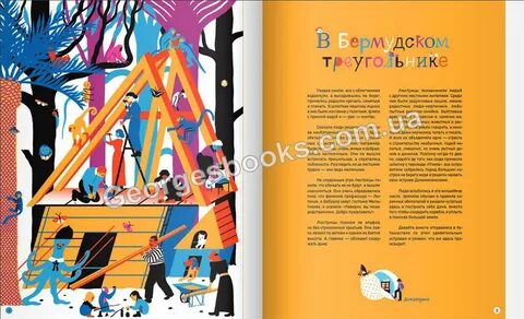 Издательства авторам 2019