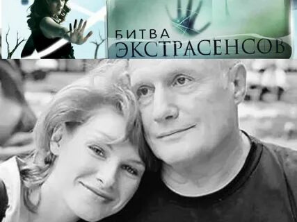 Экстрасенсы пороховщиков