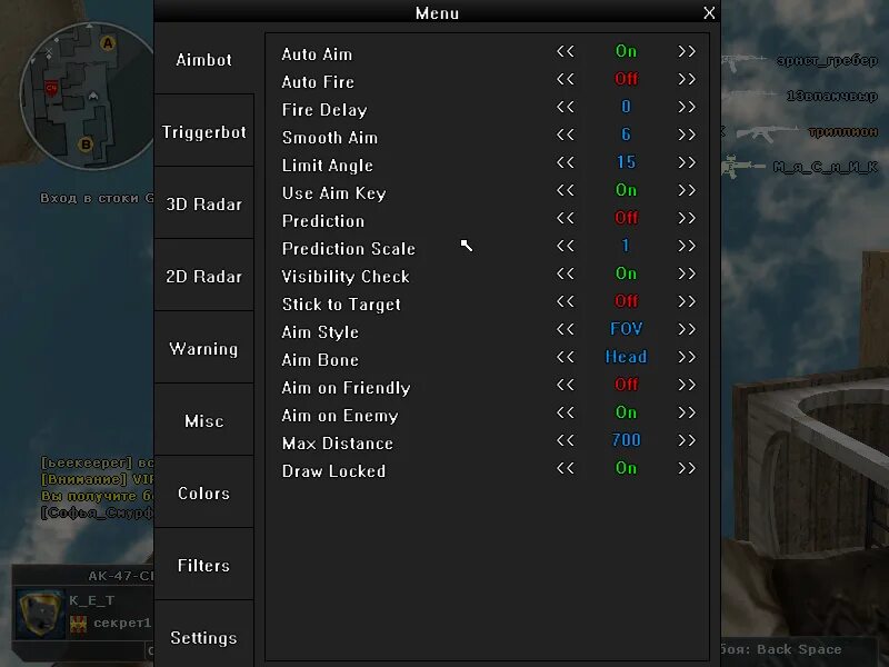 Чит меню. Чит меню оружие. Чит меня. Скрины меню читов. Золото меню чита