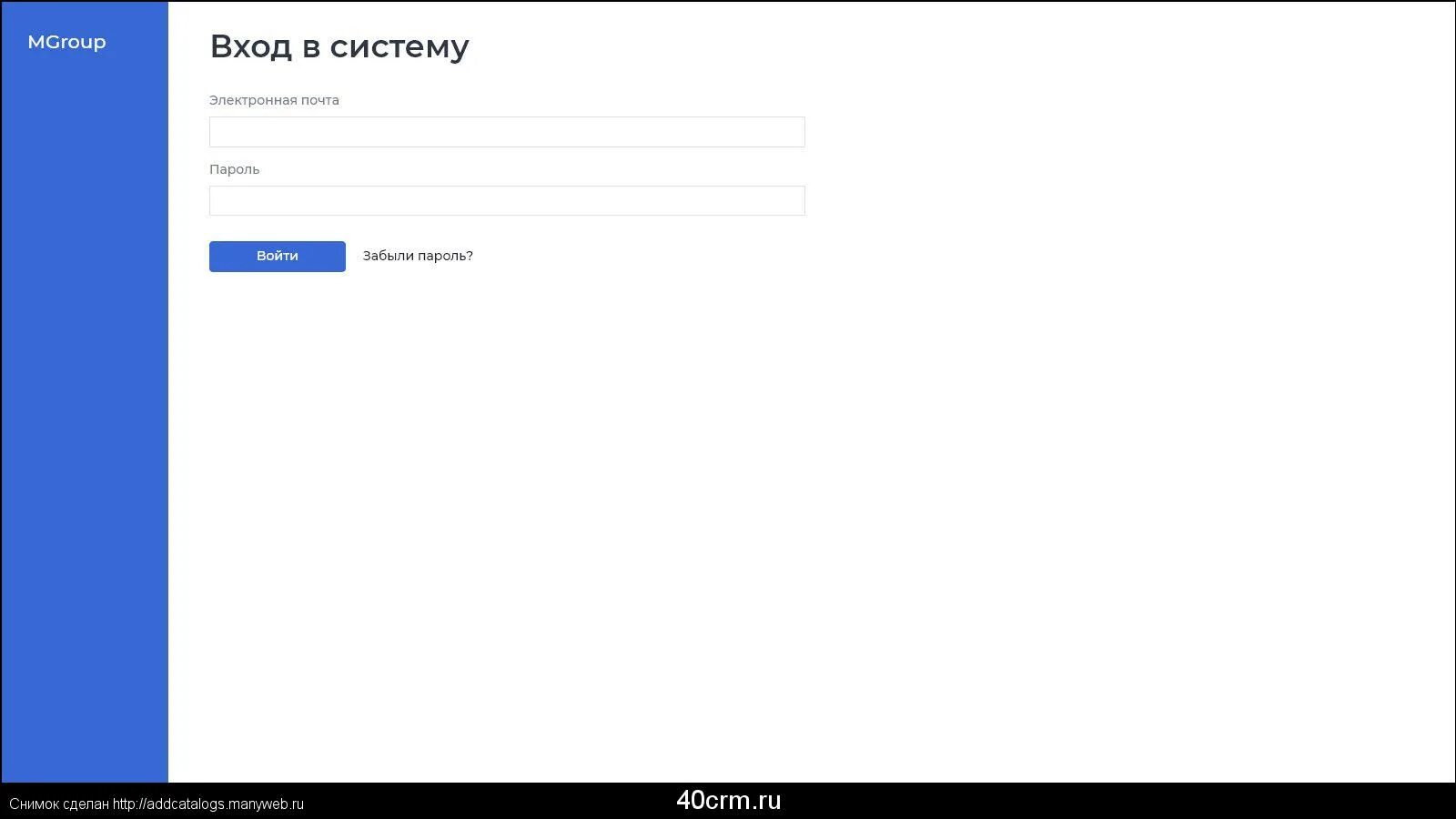 Вход в систему. CRM система вход в личный кабинет. HRLINK система. Oko.Ixora.ru login. Linkis ru