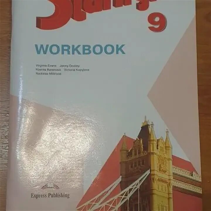 Workbook 8 класс. Workbook 6 класс Starlight. Старлайт 2 класс воркбук. Воркбук 6 класс Старлайт. Английский язык 9 старлайт воркбук