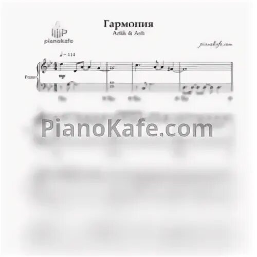 Асти космический текст