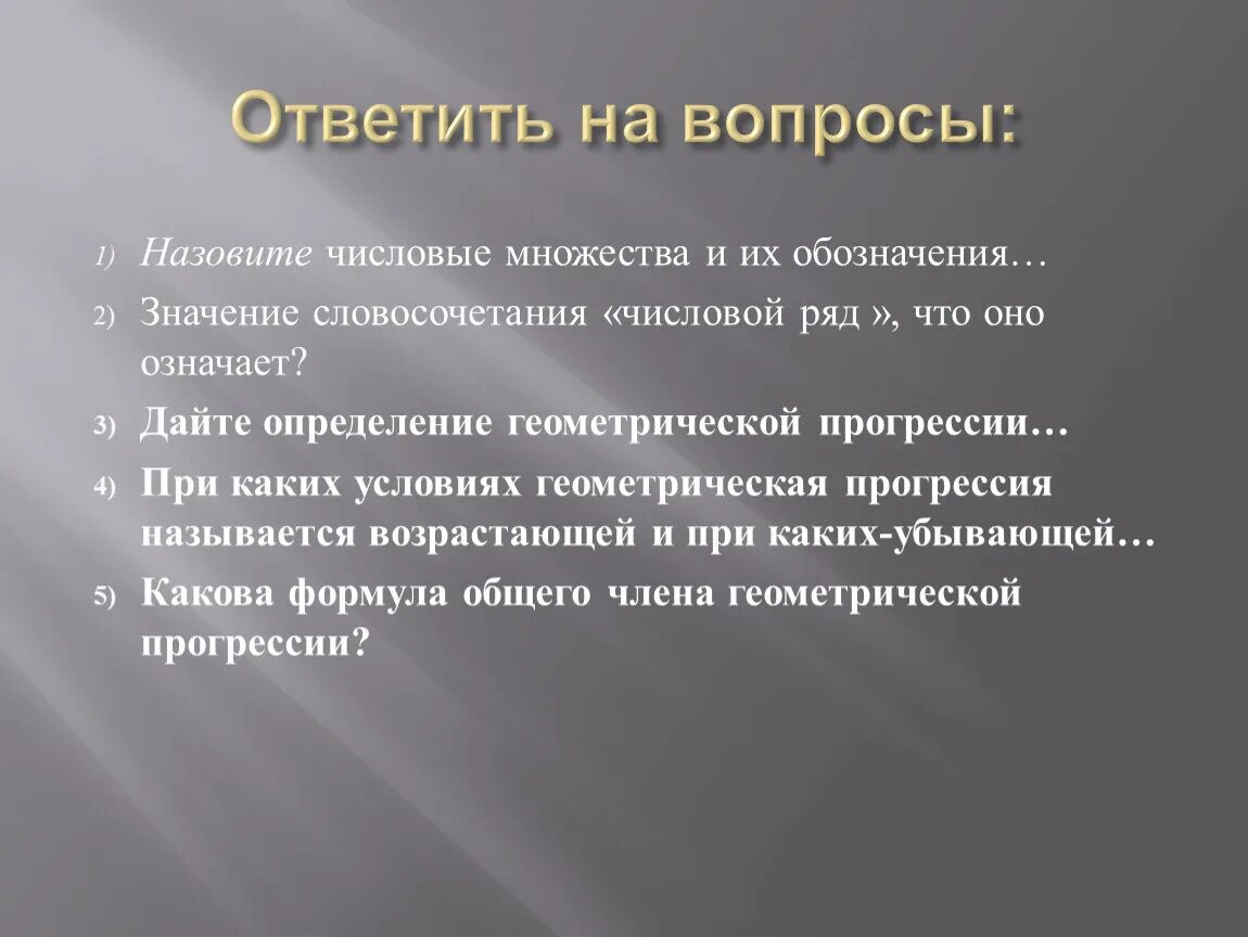 Причина французской революции 18. Причины американской революции. Причины французской революции. Основания прекращения сервитута.