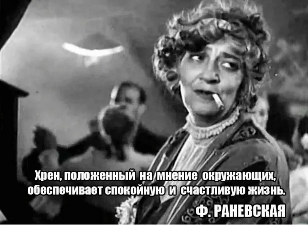 Где дурачок. Афоризмы про дураков. Раневская карикатура. Шутки про дураков и умных.