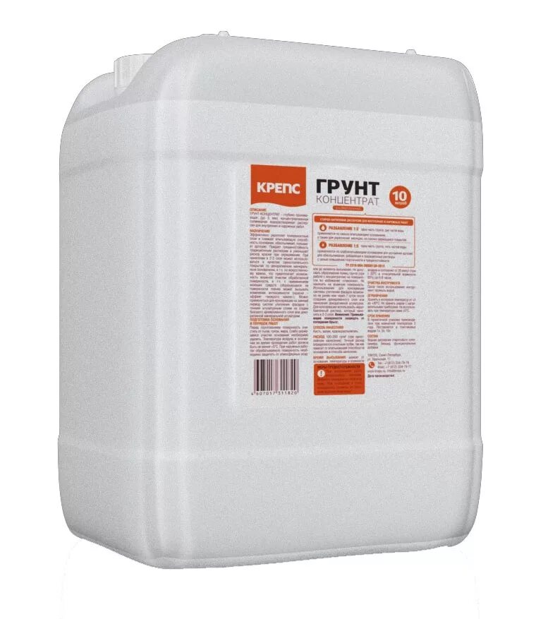 грунтовка акриловая brozex концентрат 1:10. "hayat" грунтовка акриловая 1kg. грунтовка а5 глубокого проникновения. грунтовка condor тифгрунт лф. грунтовка старатели универсальная.