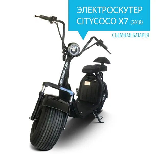 Электроскутер e-scooter tx-b10 8. Электроскутер bear. Электроскутер bear. Электроскутер bear. Электроскутер citycoco 1500w.
