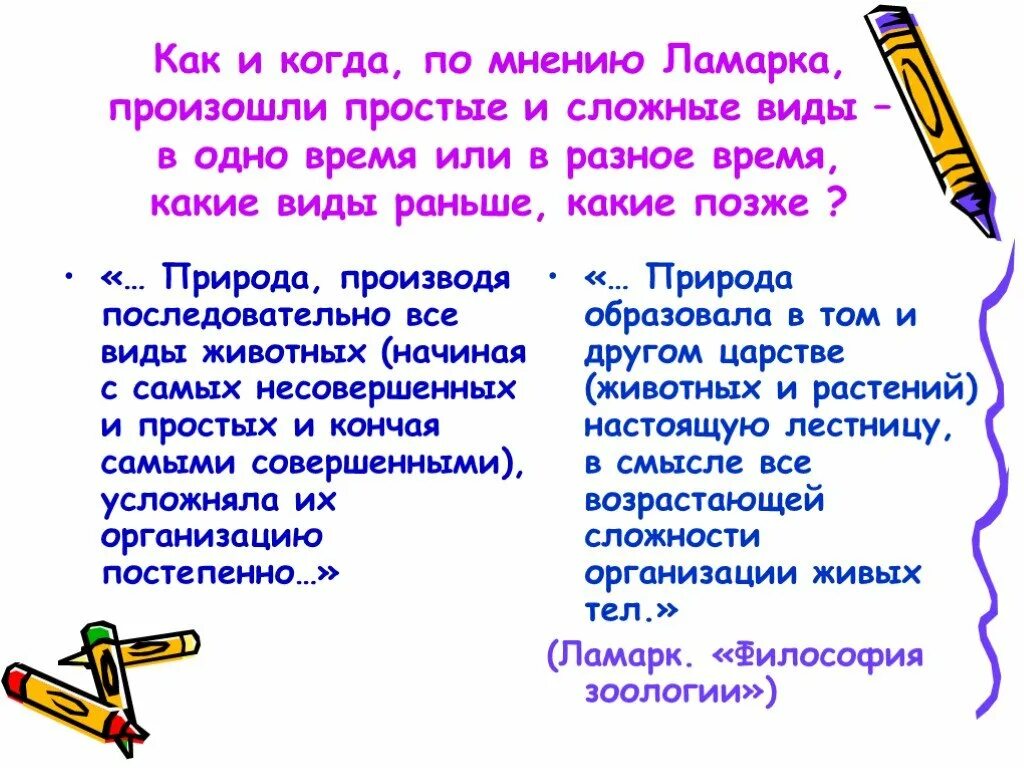 История происхождения точки. Доклад как появились знаки препинания 4 класс. Как появилась математика. Доклад на тему математика. Когда и где зародилась физическая культура.