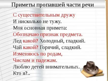 Нисколько не интересный