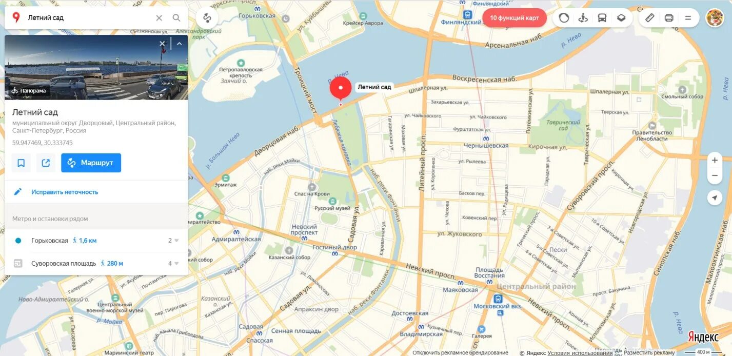 Станция метро петроградская санкт-петербург на карте. Финский вокзал на карте питера. Финский вокзал на карте питера. Горьковская метро спб на карте. Чернышевская кирочная улица м спб.