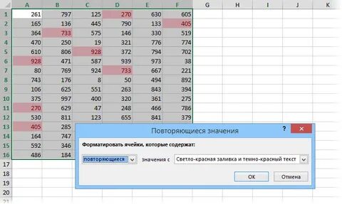 Как сделать в экселе повторяющиеся строки