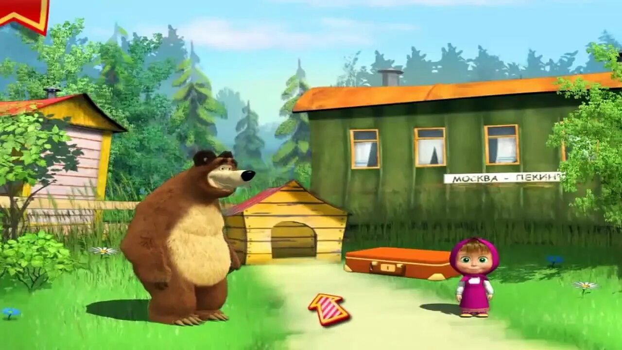 Игры маша и медведь догонялки. Маша и медведь подготовка к школе. Маша и медведь игра 2011. Маша и медведь игра. Маша и медведь игра.