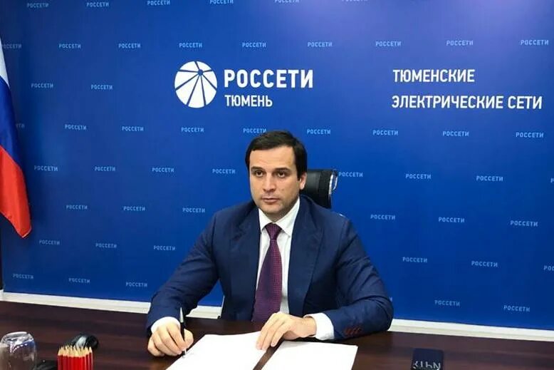 Россеть тюмень телефон. Россеть тюмень телефон. Россети центр тамбовэнерго управление. Россети тюмень. Россеть тюмень телефон.