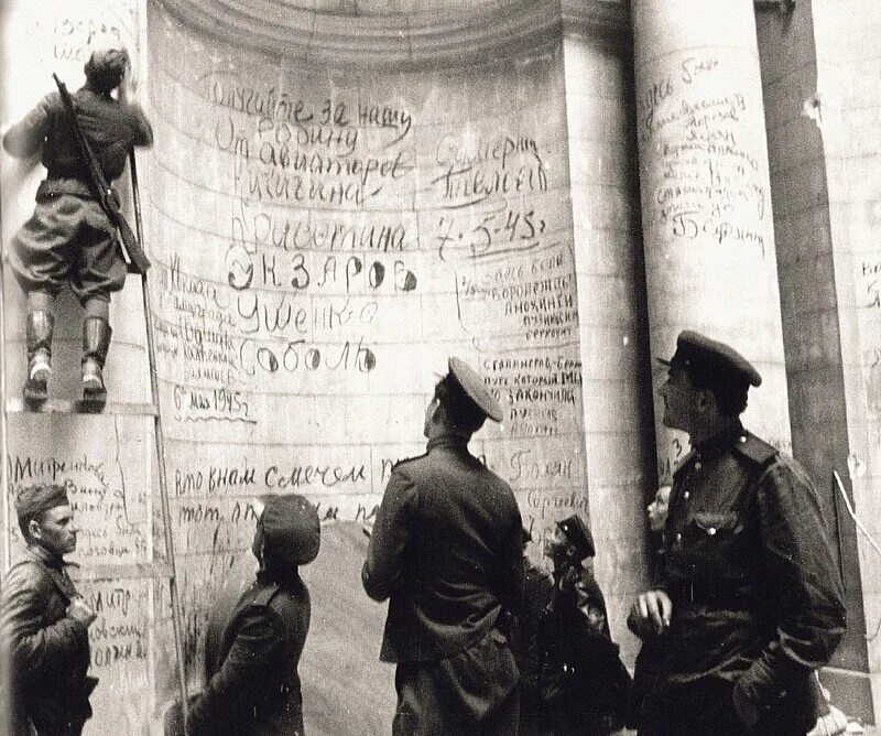 Рейхстаг в Берлине 1945. Росписи солдат Рейхстаг 1945. Стена Рейхстага 1945. Рейхстаг подписи советских солдат.