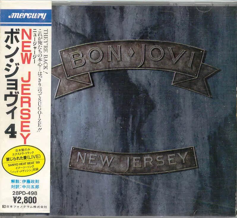 Bon Jovi ‎– New Jersey 1988 год. Bon Jovi New Jersey пластинка. Bon Jovi 1988. Bon Jovi 1988 New Jersey CD. New jersey bon jovi