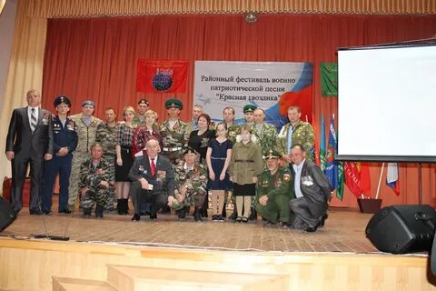 Красная гвоздика патриотическая песня