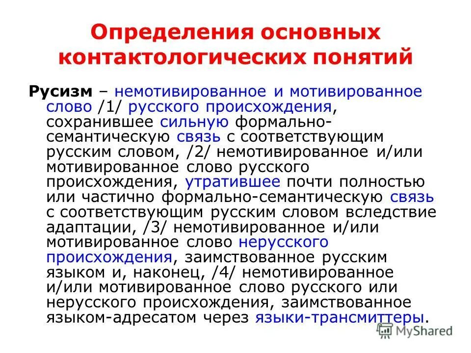 Формально это понятие. Семантика языка программирования это. Формальные семантические формально семантические. Формальные семантические формально семантические. Формальные семантические формально семантические.