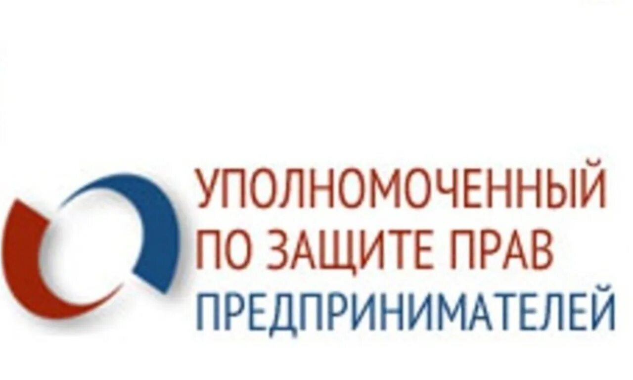 Уполномоченный при президенте рф по правам предпринимателей. Уполномоченный при Президенте РФ по защите прав предпринимателей. Уполномоченный по защите прав предпринимателей в Самарской области. Уполномоченный по защите прав предпринимателей картинки. Уполномоченный по защите прав предпринимателей logo.