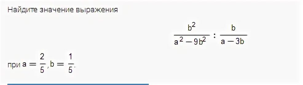 Сколько различных целых чисел удовлетворяет неравенству. Сколько различных целых чисел удовлетворяет неравенству