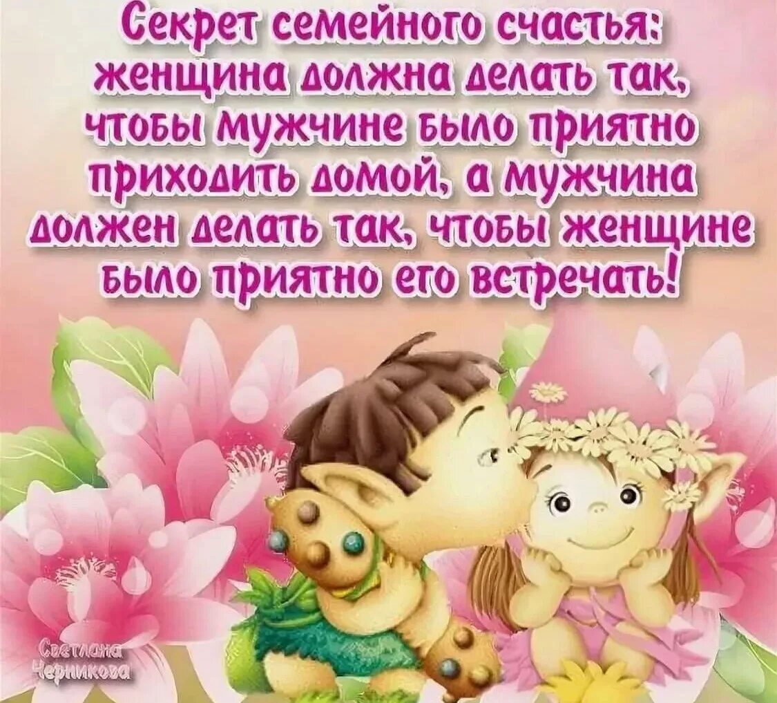 Открытка с днем рождения семьи