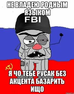 Базаришь