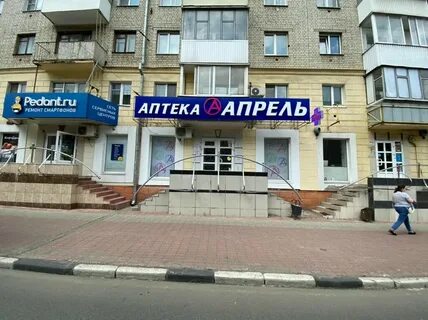 Аптека апрель брянск заказ