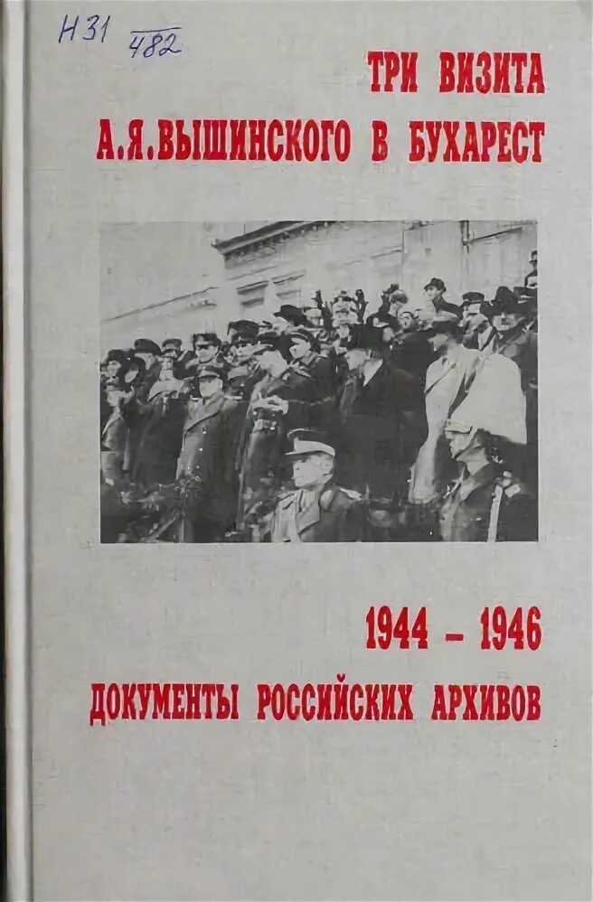 1944 1946. 1944 1946