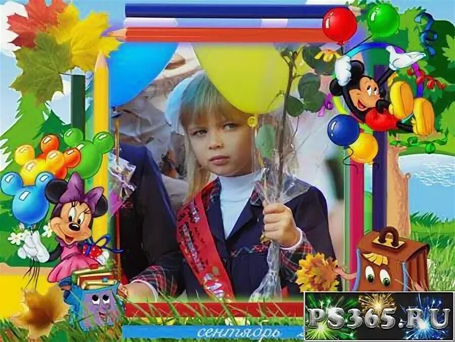 Первое сентября рамка для фото. Рамка к 1 сентября для фотосессии. Рамка для первоклассника. Школьная фоторамка для фотошопа. Рамка 1 сентября.