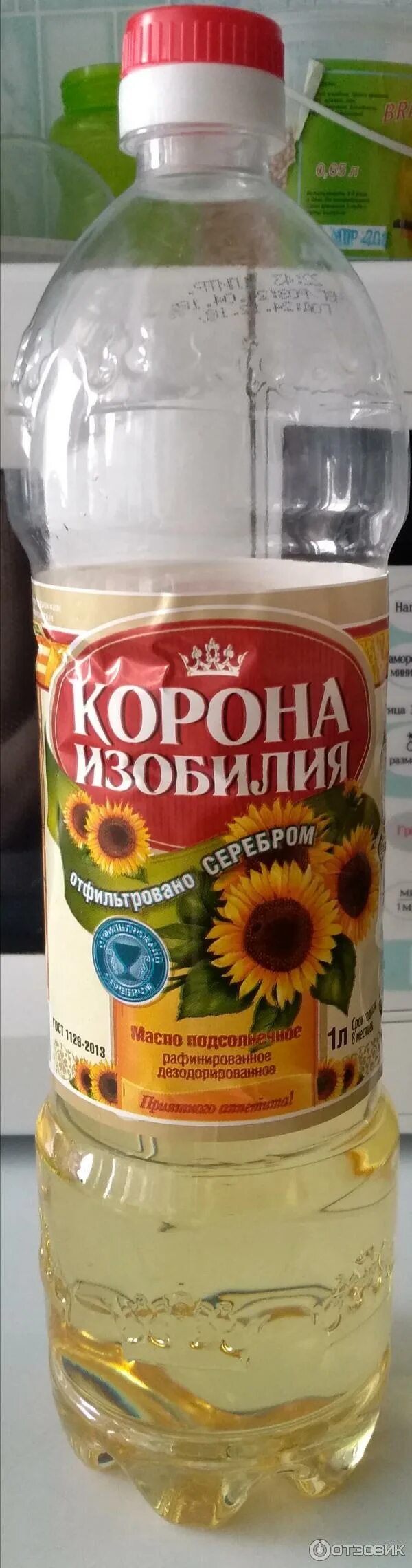 Корона изобилия. Подсолнечное масло корона изобилия производитель. Золотая корона масло подсолнечное. Масло корона изобилия 1л. Масло подсолнечное корона изобилия (970 мл).