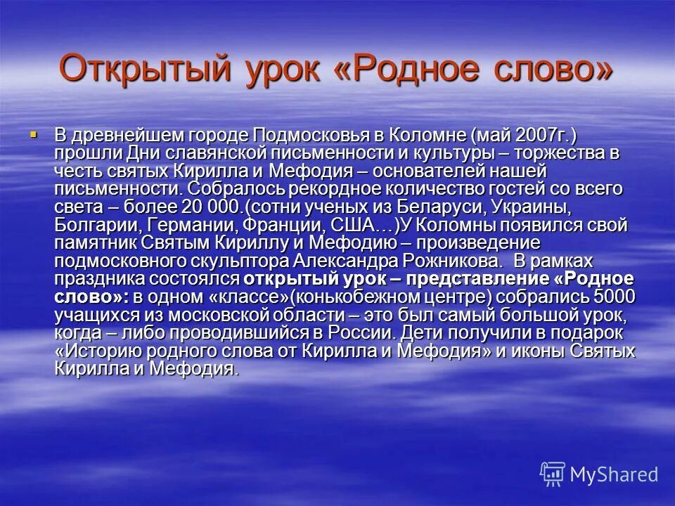 Статья 24000 слов. Современное состояние русского языка. Аффектация в архитектуре. Aффектация.