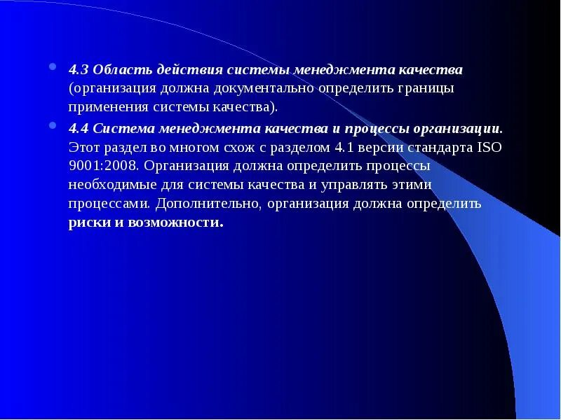 Белок aire. Белок регулятор. Область действия СМК. Границы использования системы.