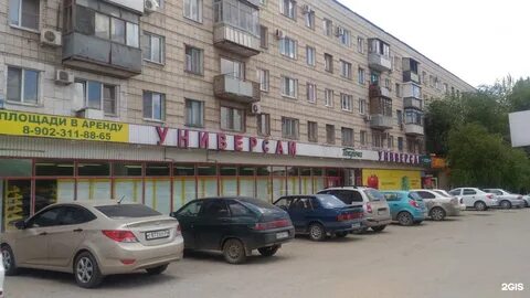 Еременко 100