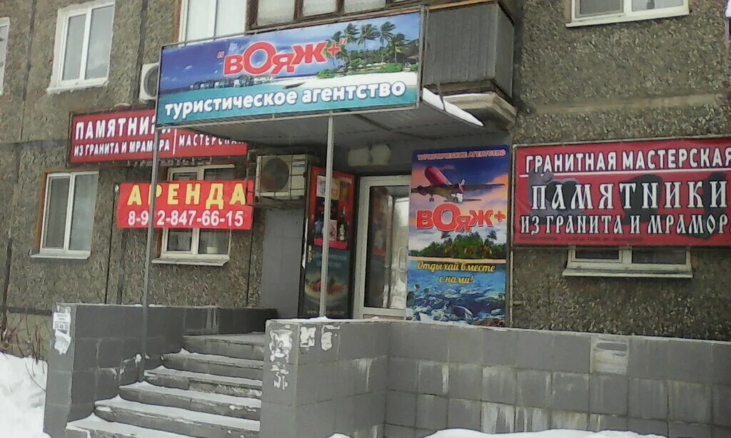 ленина 56 орск. пр ленина 58 орск. ленина 56а. проспект ленина дом 58 орск. ленина 58 орск.