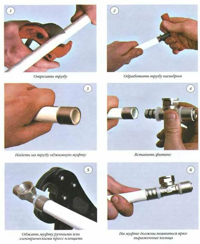 Метод соединения труб. Муфты для соединения металлопластиковых трубок с металлическими. Соединительная муфта для металлопластиковых труб из полипропилена. Соединение полипропиленовых труб с металлопластиковыми трубами. Фитинги для полипропиленовых труб без пайки.