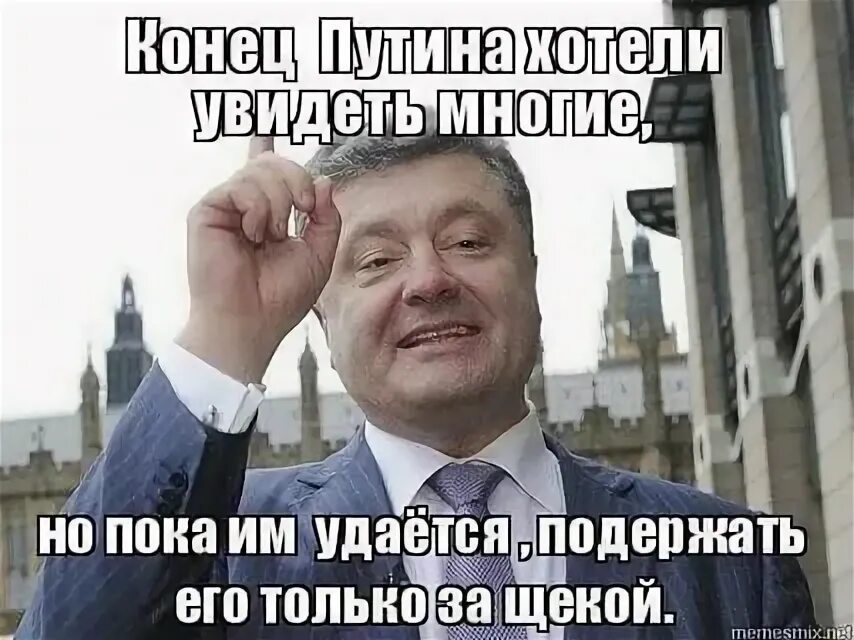 Многие но не у. Многие но не у