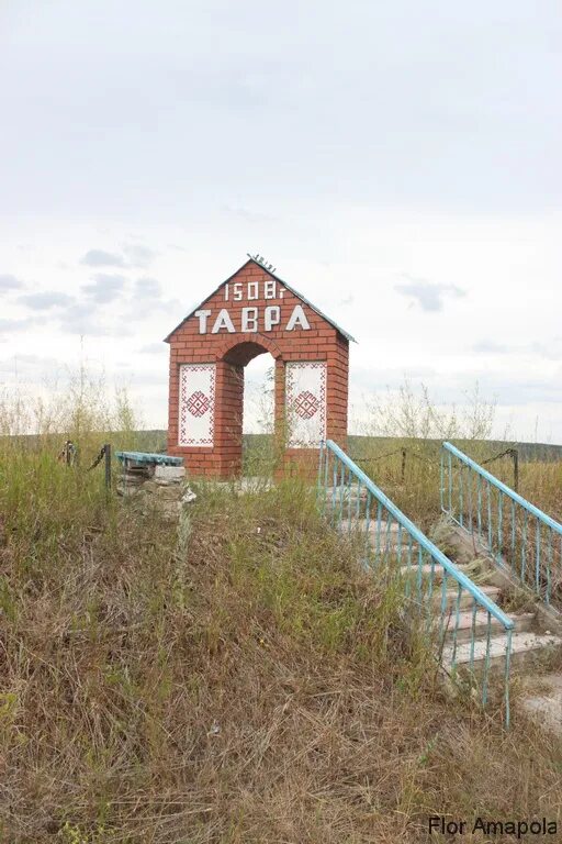 деревня большая тавра. малая тавра. большая тавра красноуфимского района. малая тавра свердловская область. деревня марийцев.