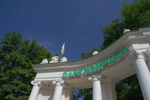Пятигорск главный