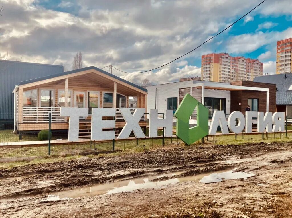 компания технология краснодар. технология, краснодар, улица крупской. парк станица павловская краснодарский край. компания технология краснодар. ккоф технология краснодар.