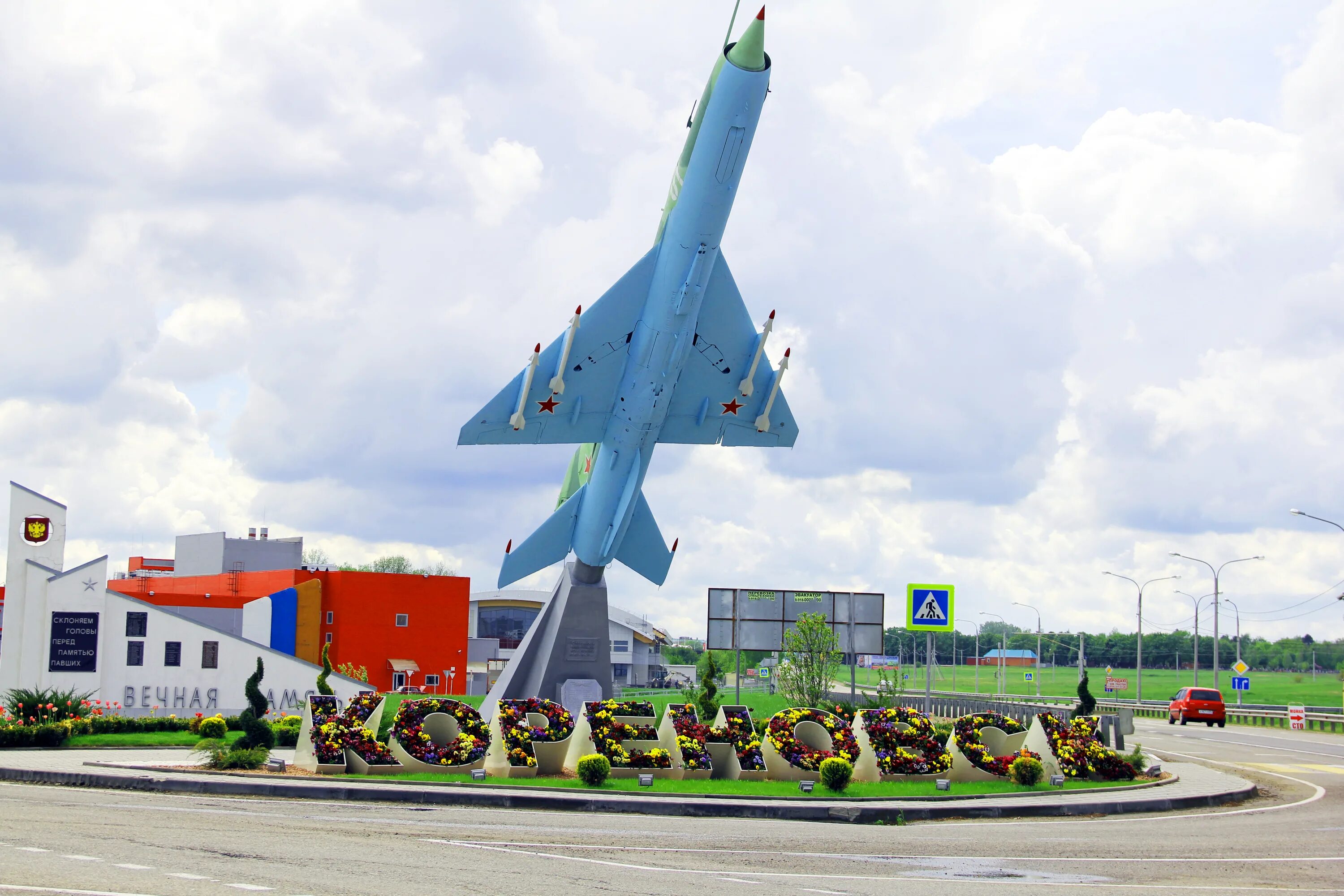 Где город кореновск. Кореновск самолет памятник. Город Кореновск Краснодарского края. Краснодарский край Кореновский район г Кореновск. Самолет в Кореновске Кореновск памятник.