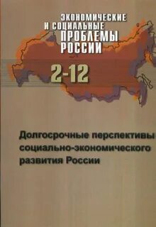 Кризис учебник