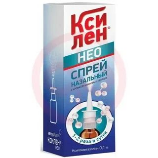 Ксилен актив спрей