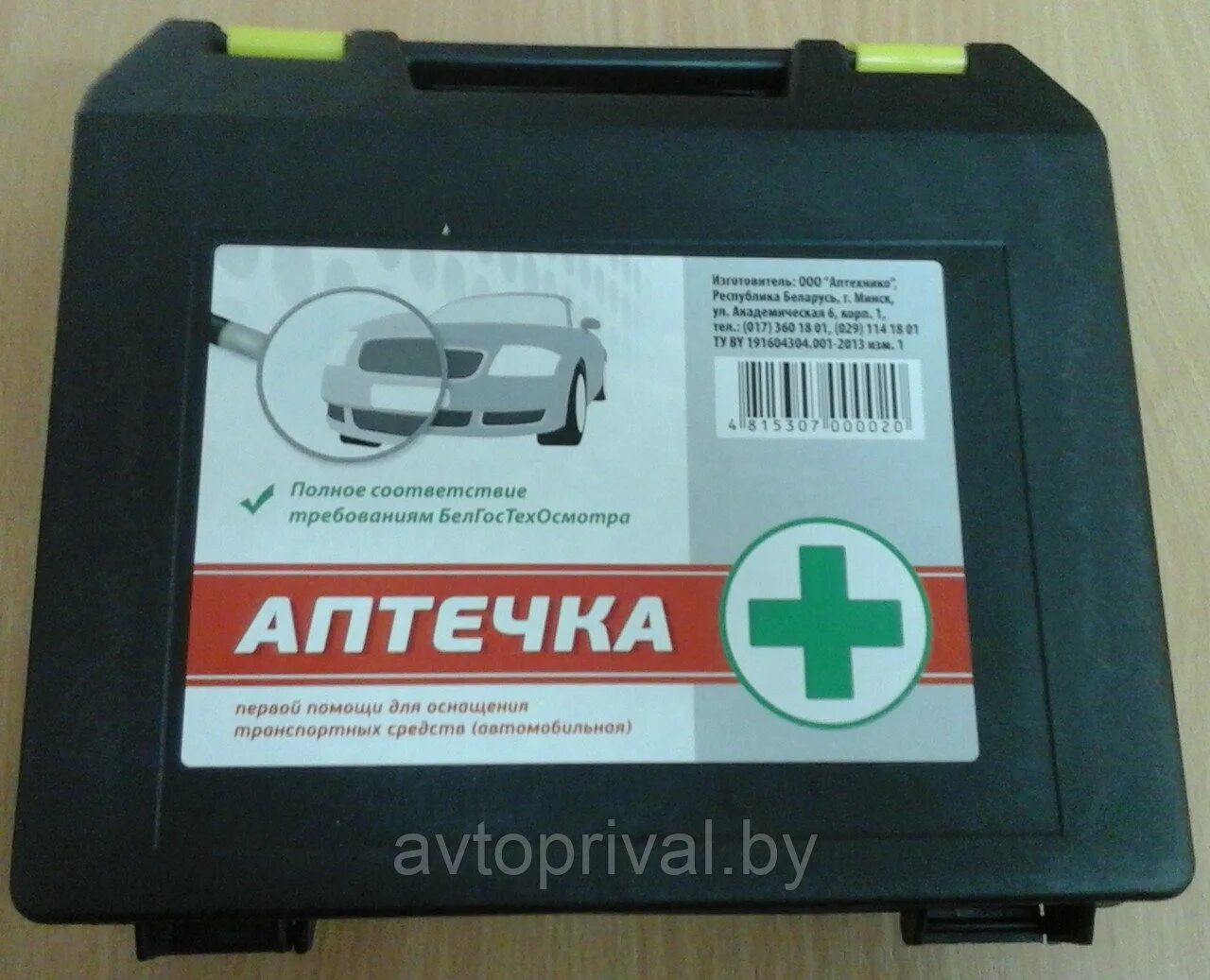 Аптечка рб. Аптечка в автомобиле. машинная аптечка. аптечка автомобильная беларусь. медицинская аптечка в автомобиле.