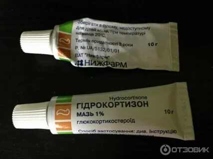 Противоаллергические мази для кожи