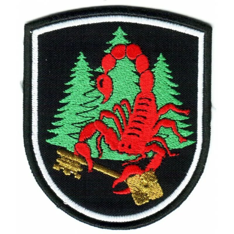 Other patch