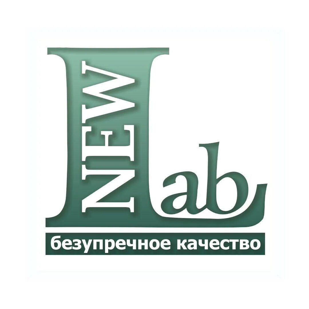 Новая лаборатория Тверь лого. Новая лаборатория Тверь проспект Победы 32/3. Новая лаборатория, Тверь, Октябрьский проспект. Новая лаборатория Тверь артиллерийский переулок. Новая лаборатория на артиллерийском переулке