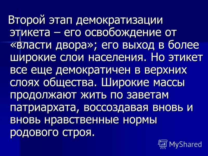 Чтобы освободить его. Чтобы освободить его