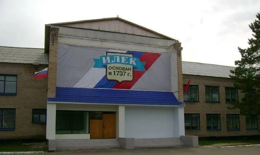 Огау сш