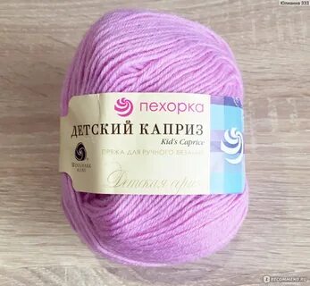 Детская пряжа полушерсть