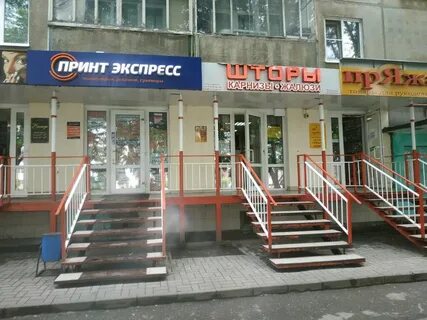 Принт рязань