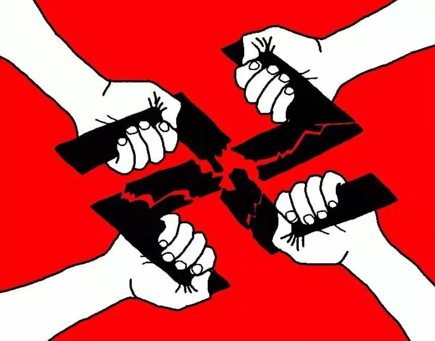 Я против фашизма. Против нацизма. Плакаты против нацизма. Нацизм против фашизма. Советские плакаты против фашизма.